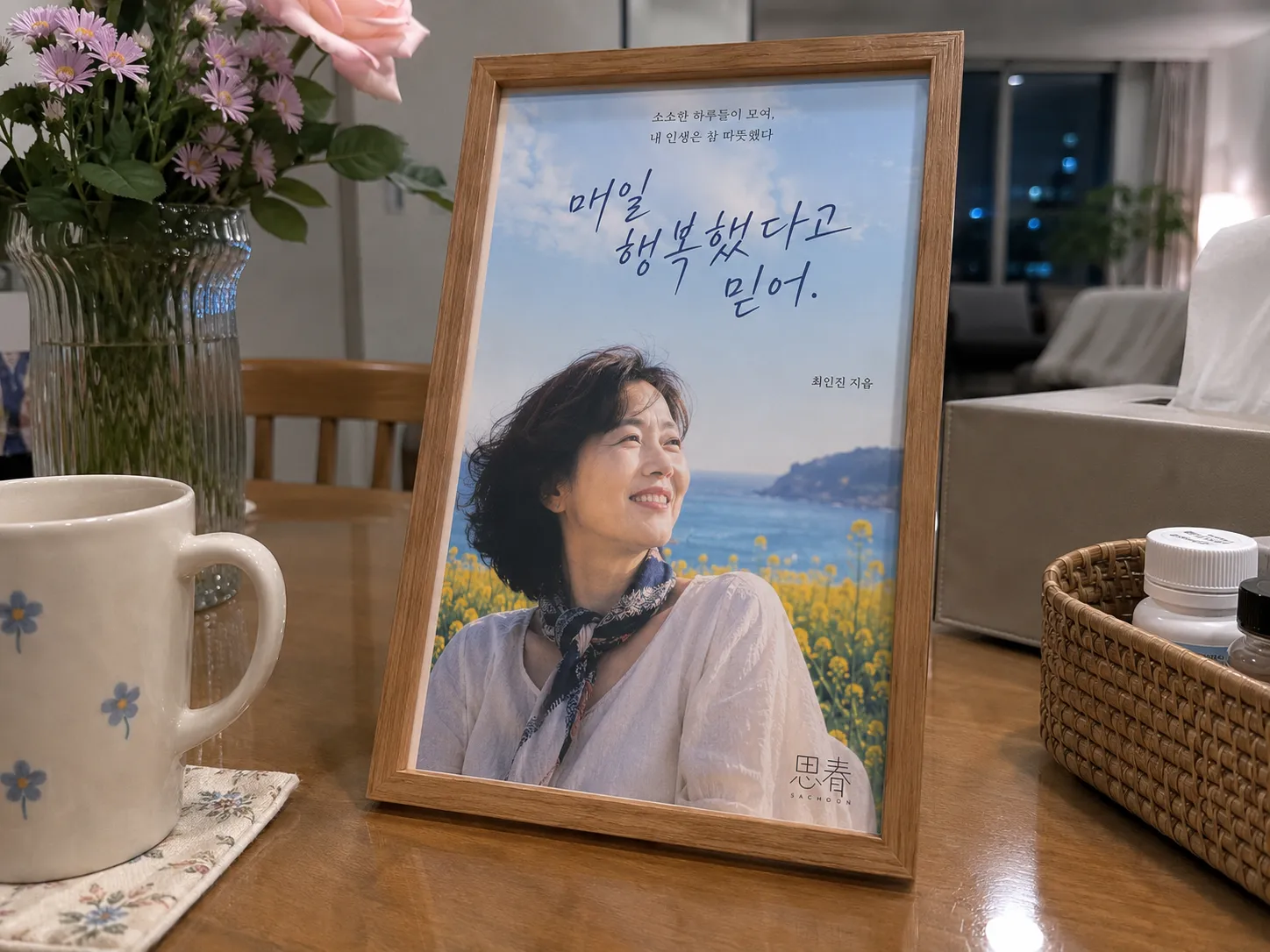 한영수 님 후기 사진